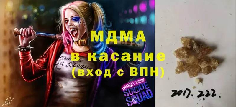 МДМА Molly  дарнет шоп  Лесозаводск 